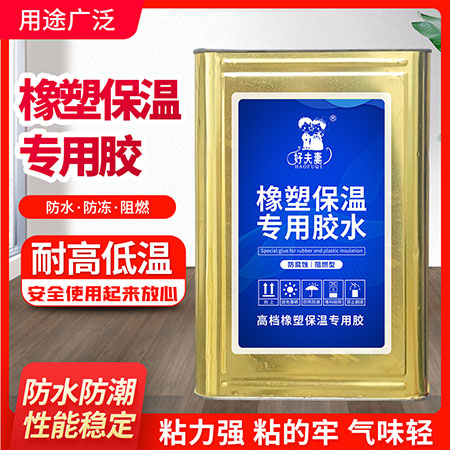 萬能膠
