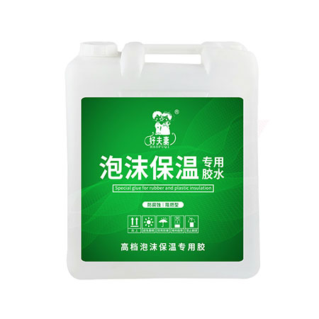 萬能膠生產(chǎn)廠家
